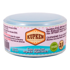 Перлен оцветител Kupken BLUE - 3.0 гр